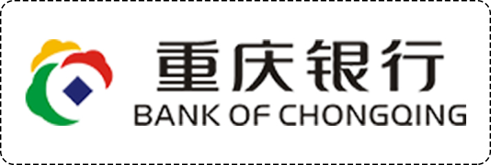 重庆银行股份有限公司